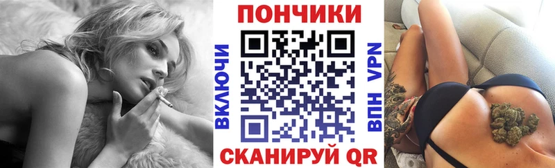 Как найти закладки Борисоглебск COCAIN  АМФЕТАМИН  ГАШ  Каннабис  МЕФ 