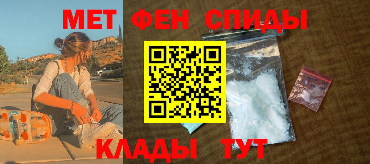 АМФ VHQ  Вход с VPN  Борисоглебск 