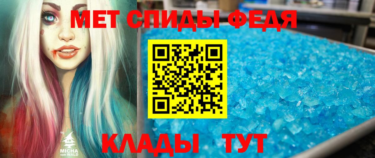 АМФЕТАМИН 98% Борисоглебск