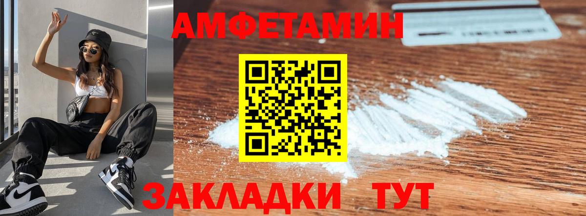 Мефедрон   Вход с VPN  АМФ   Борисоглебск  ЭКСТАЗИ  Каннабис  Гашиш  Где найти наркотики?  Cocaine 