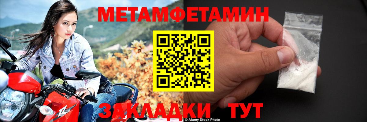 Амфетамин 97% Борисоглебск