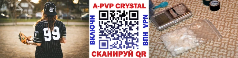 Альфа ПВП Соль  Борисоглебск 