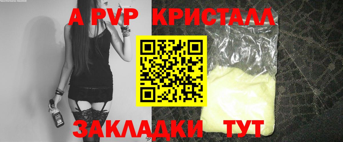 APVP СК Борисоглебск