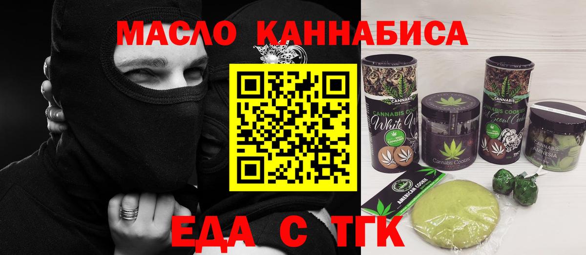 Canna-Cookies конопля  Борисоглебск 