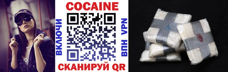OMG рабочий сайт  Борисоглебск  COCAIN Fish Scale  цена  
