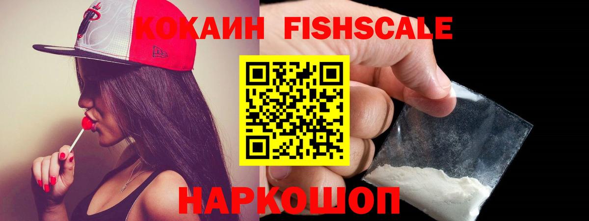Борисоглебск  COCAIN Перу  Вход с VPN 