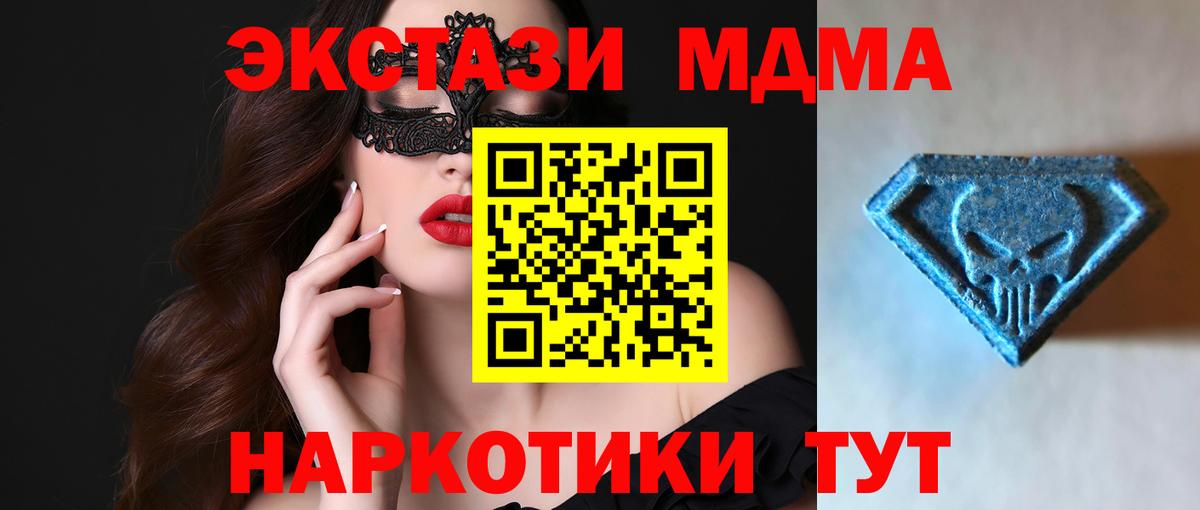 ЭКСТАЗИ Punisher Борисоглебск