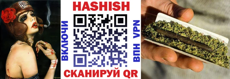 Гашиш убойный  MEGA ONION  Борисоглебск  закладка 