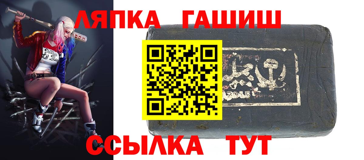 ГАШ 40% ТГК Борисоглебск