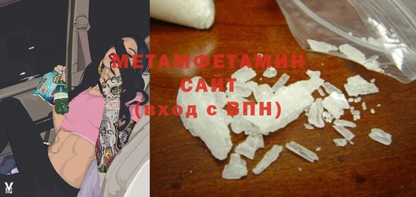 кристаллы Осинники