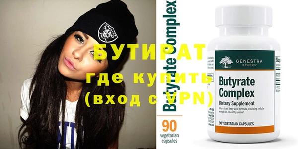 прущие крисы Остров