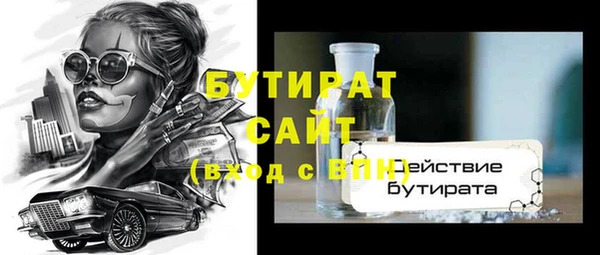 2c-b Елабуга