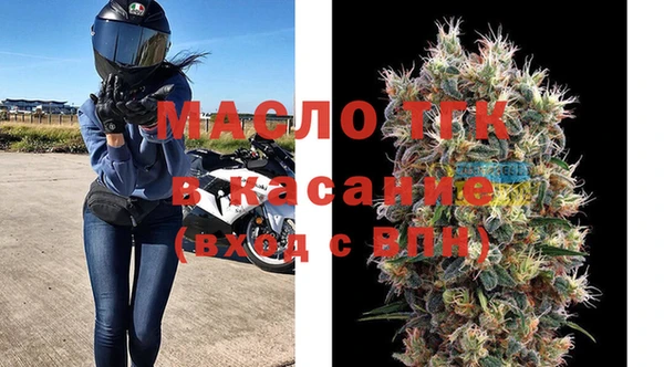 прущая мука Осташков