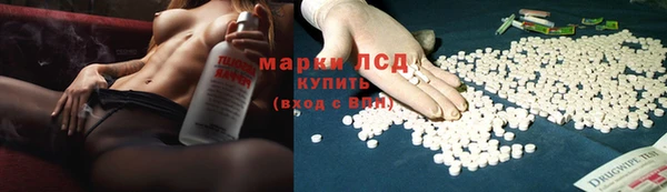 кристаллы Осинники