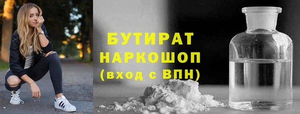 кристаллы Осинники