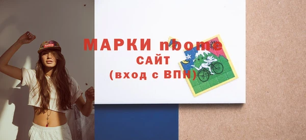 кристаллы Осинники