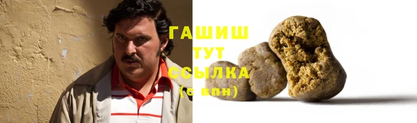 кристаллы Осинники