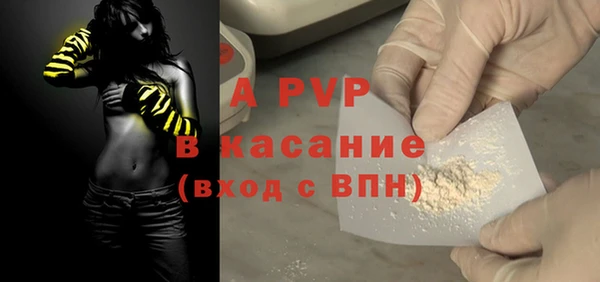 прущие крисы Остров
