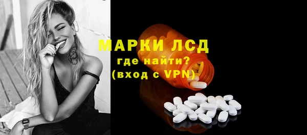 прущая мука Осташков