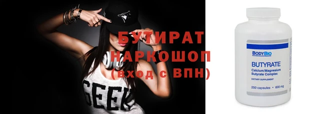 прущие крисы Остров