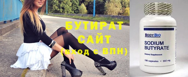 прущая мука Осташков