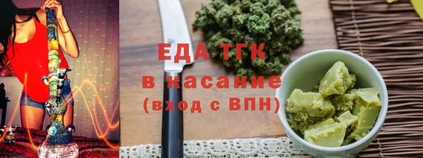 кристаллы Осинники