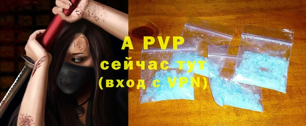 кристаллы Осинники