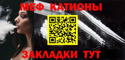 mix Балаково