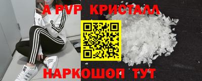 герыч Балашиха