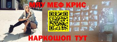 таблы Беслан