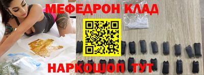 герыч Балашиха
