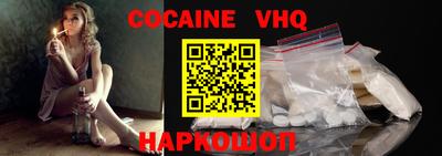 герыч Балашиха