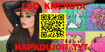кокаин премиум Балахна