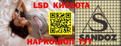 бутират Берёзовский