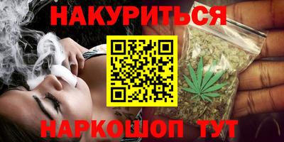 таблы Беслан