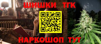 мефедрон мука Абинск