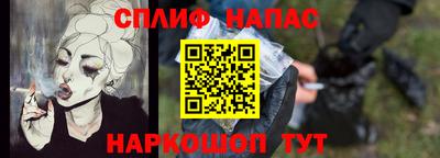 герыч Балашиха