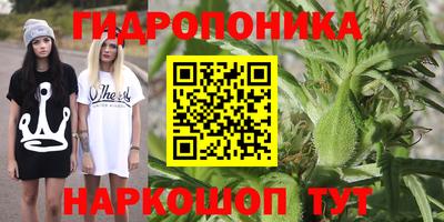 таблы Беслан