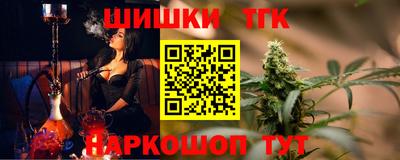 герыч Балашиха