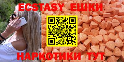 кокаин премиум Балахна