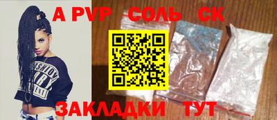 таблы Беслан