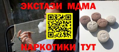 Альфа ПВП Абакан