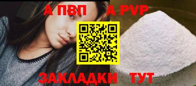 герыч Балашиха