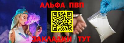 герыч Балашиха