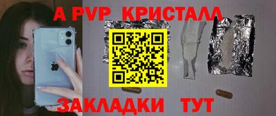 mix Балаково