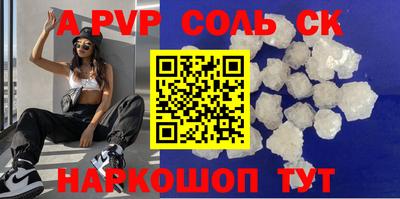 не бодяженный Бийск