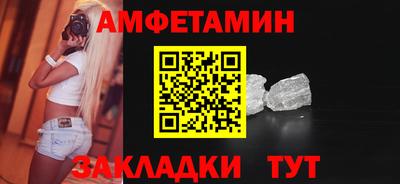 прущая мука Бийск