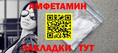 герыч Балашиха
