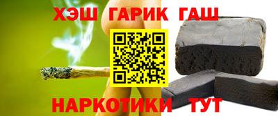 бутират Берёзовский