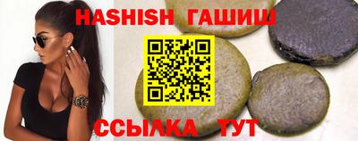 бутират Берёзовский